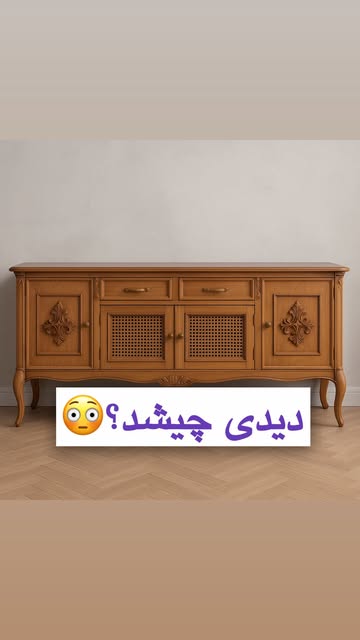 میز تیوی کیانا