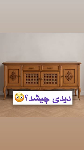 میز تیوی کیانا